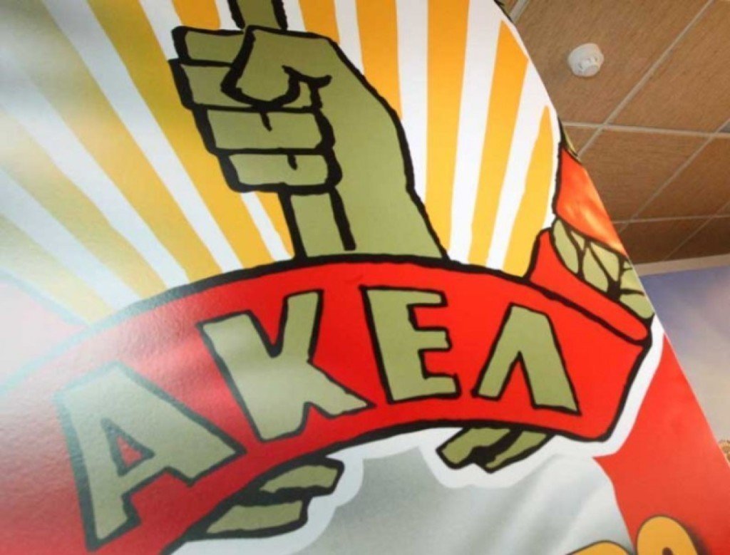 Δ