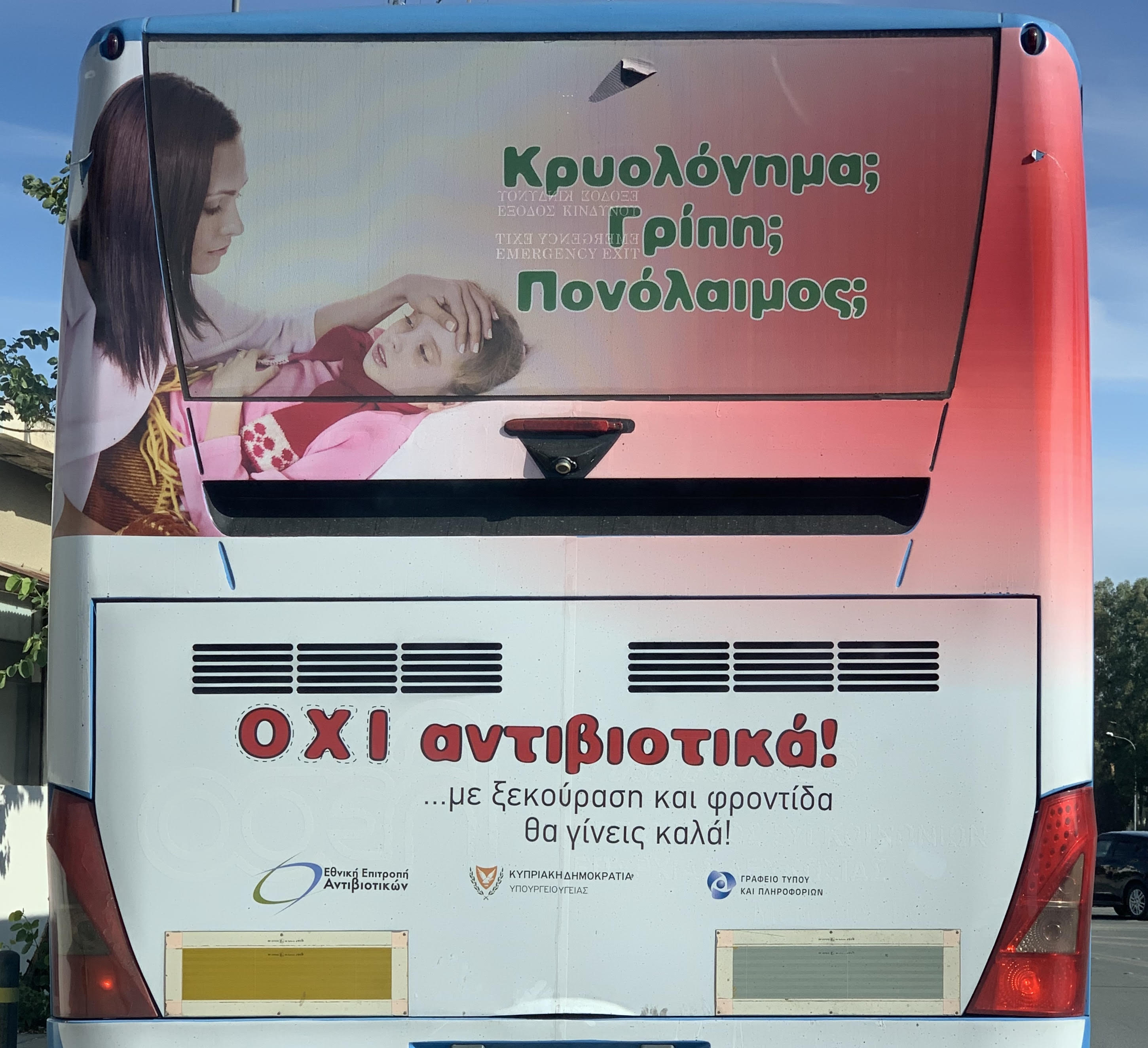 Α