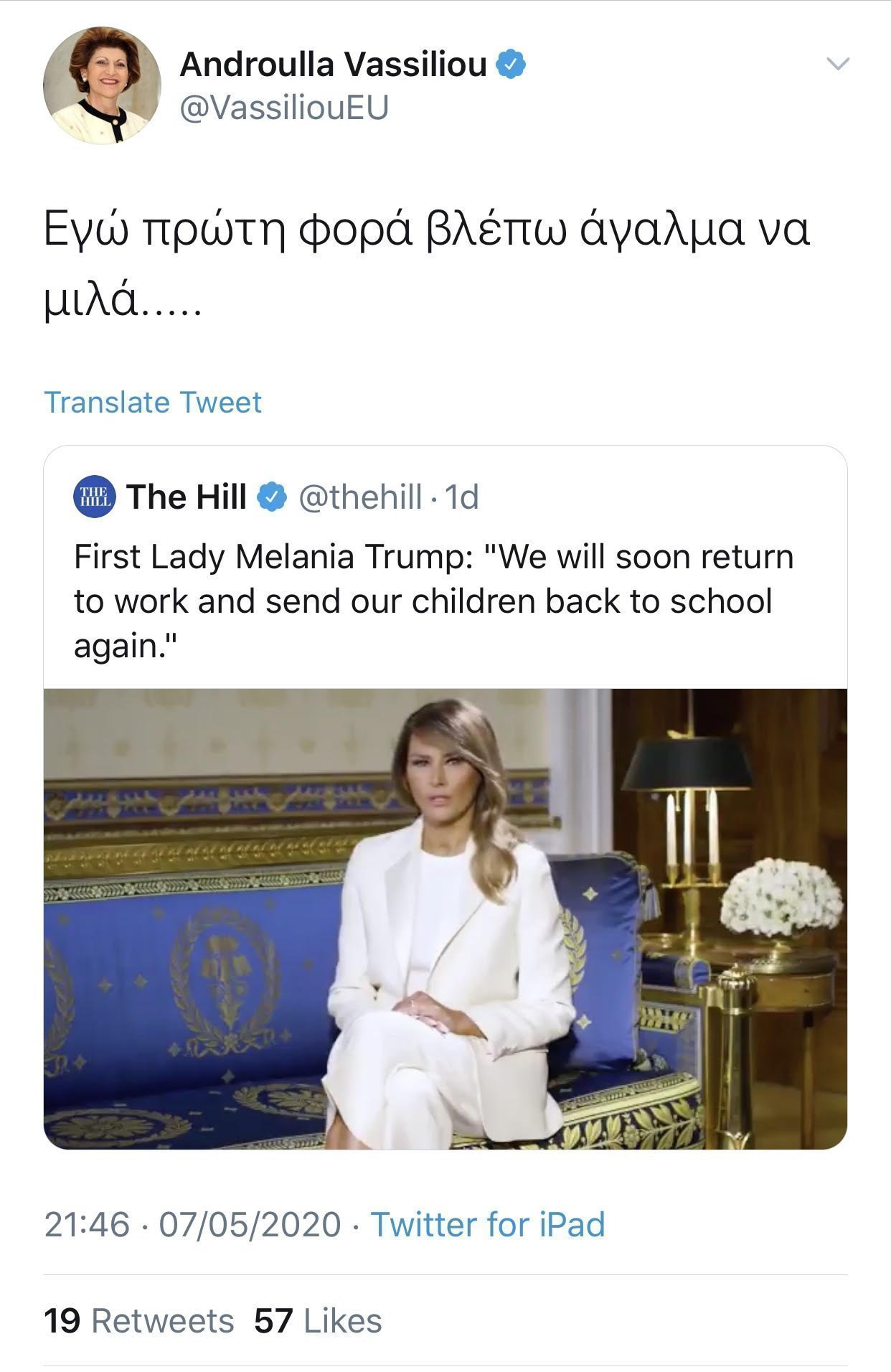 ΑΝ