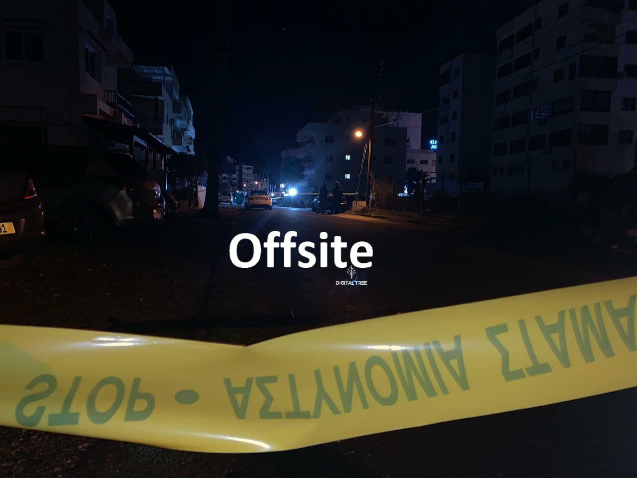 ΑΠΟΠΕΙΡΑ2
