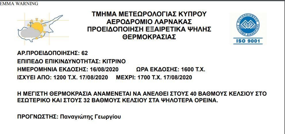 ΒΩΨΑΔςΔΔΑ