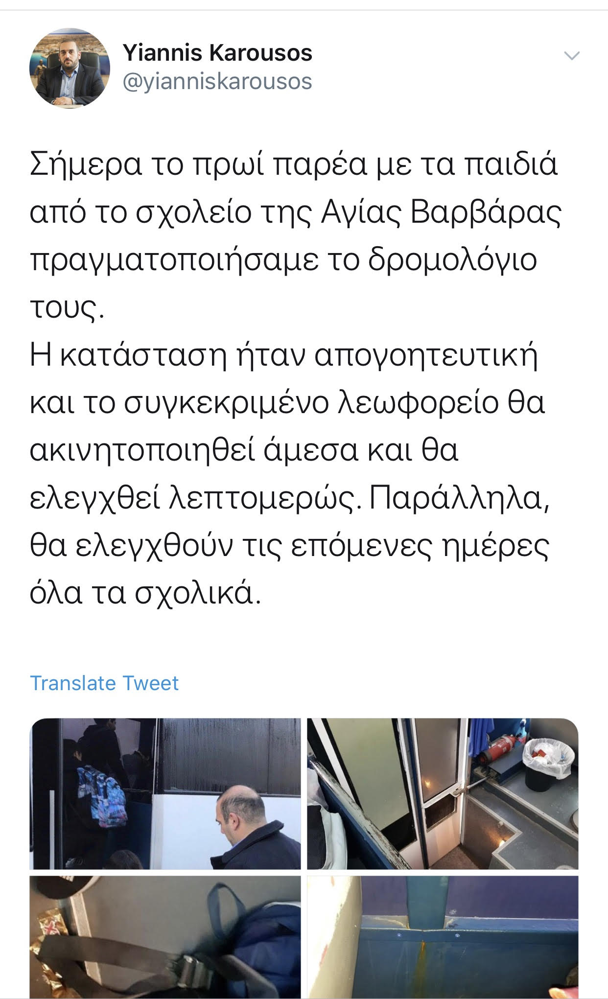 Η