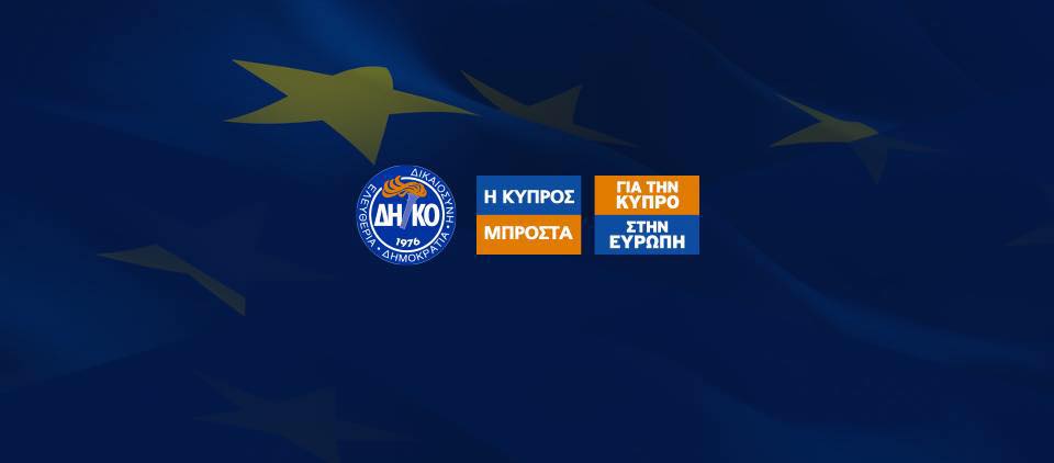dhko