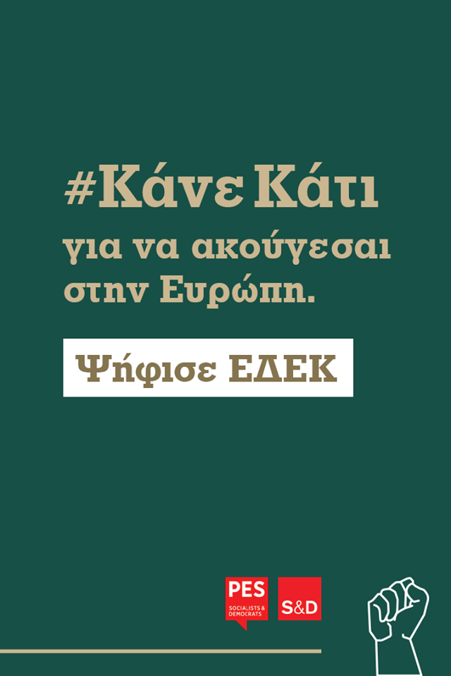 edek