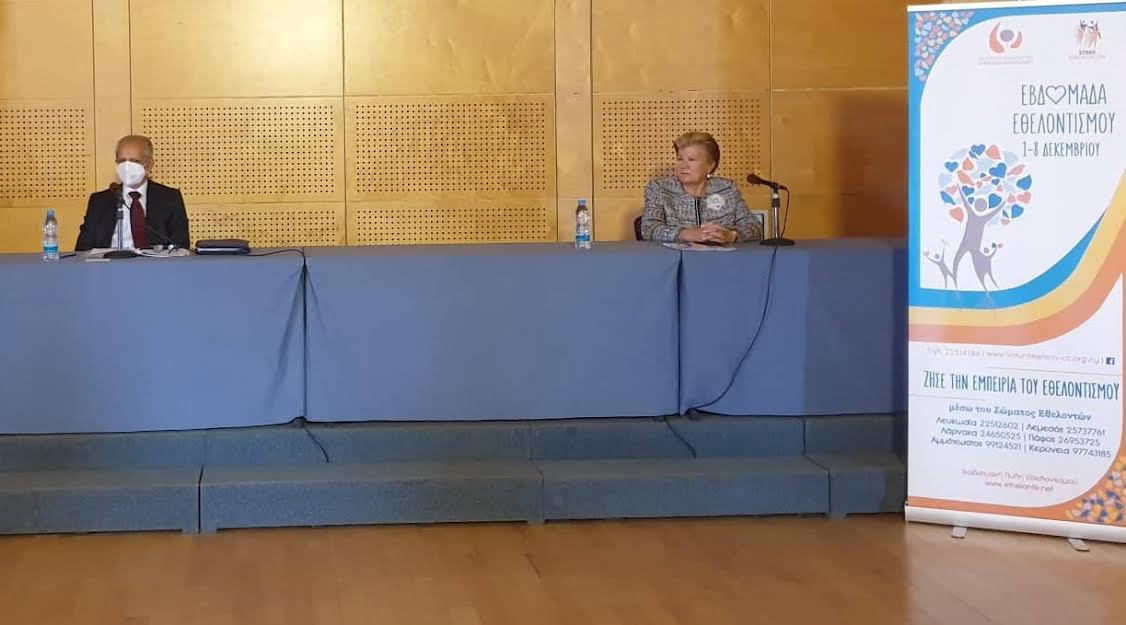 ΕΘΕΛΟΝΤΙΣΜΟΣ3