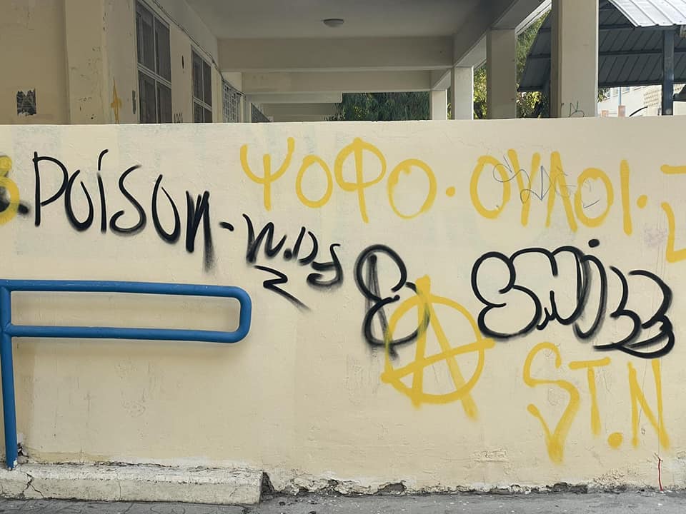 Φ