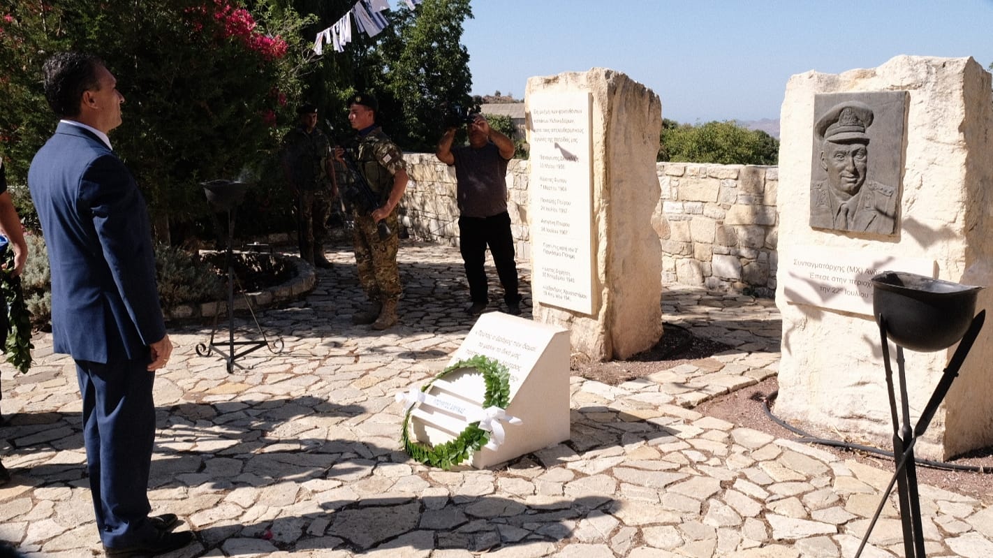 ΜΝΗΜΟΣΥΝΟ 4
