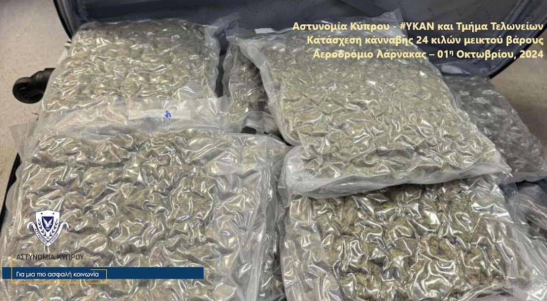 ναρκωτκα 2