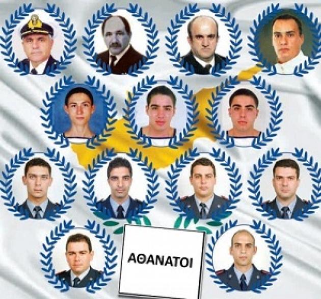 ΝΕΚΡΟΙ