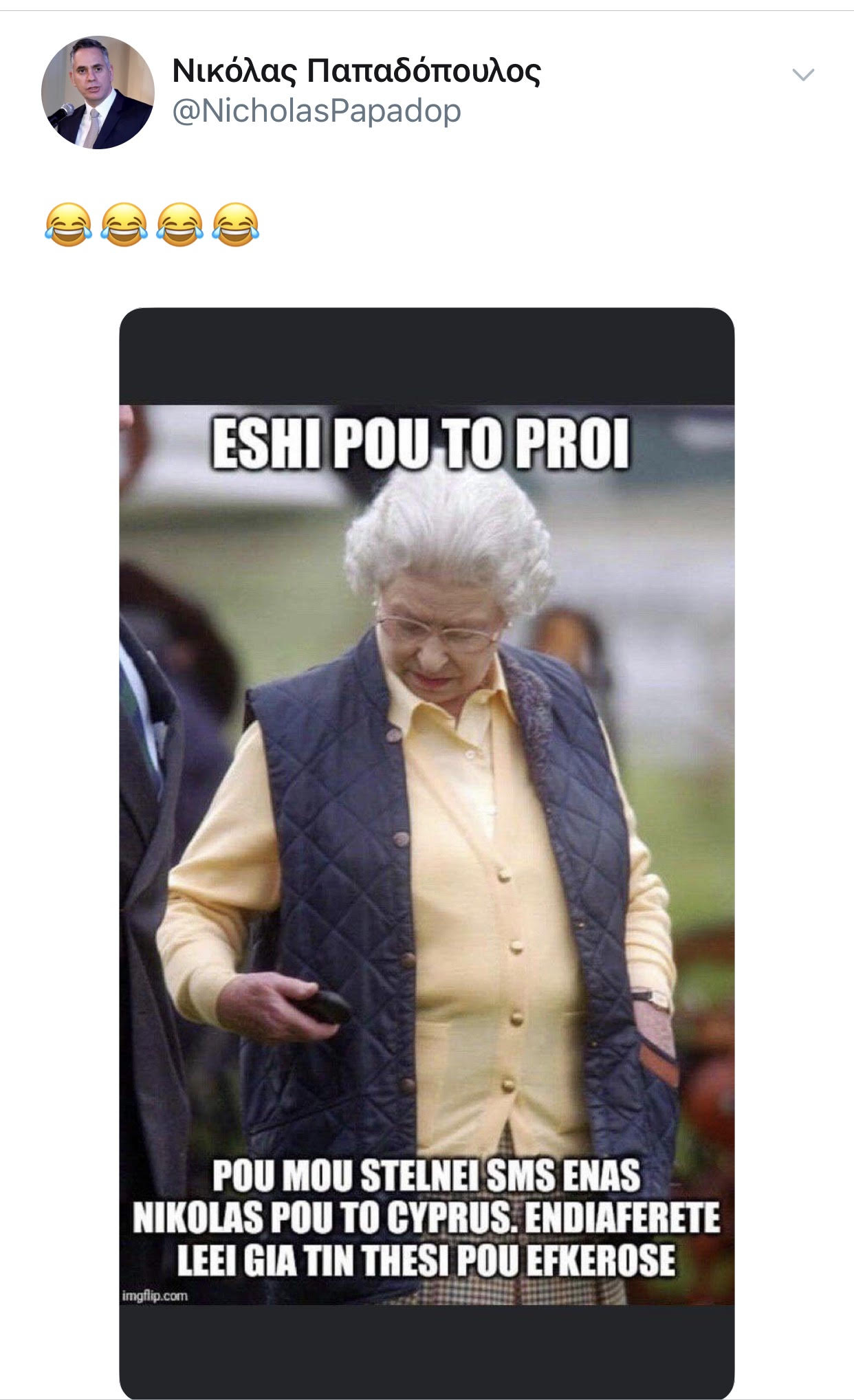 ν