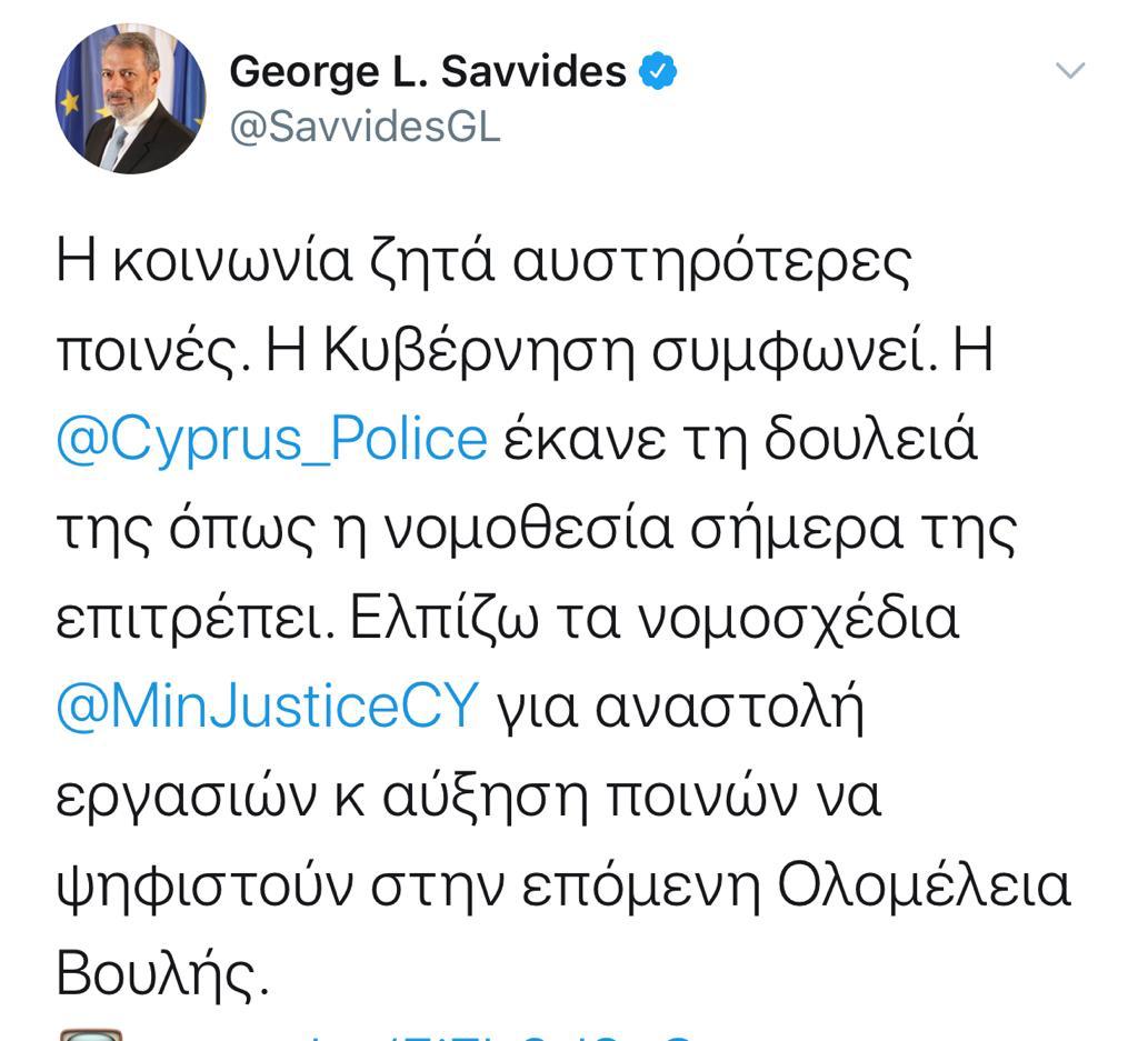ΠΟΣΤ