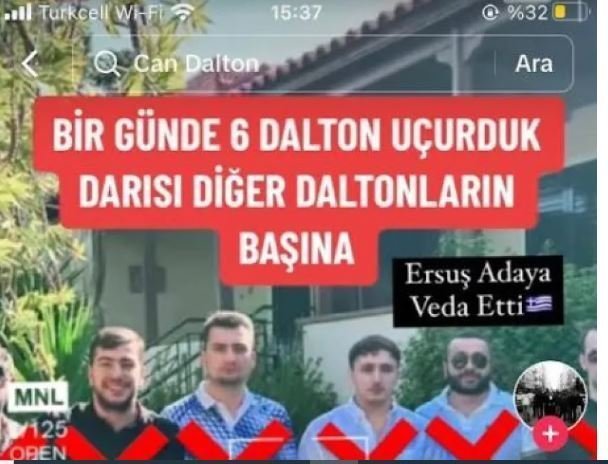 ΠΡΟΣΩΠΑ