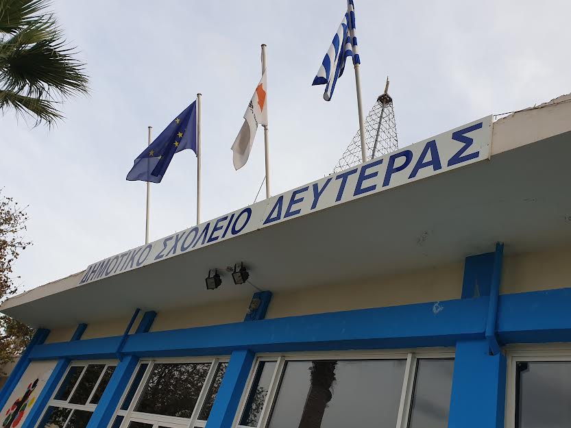 ΣΧΟΛΕΙΟ3