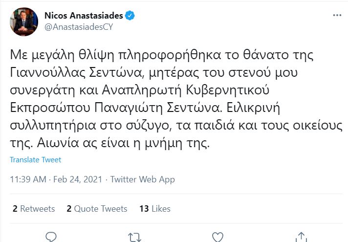 tweet