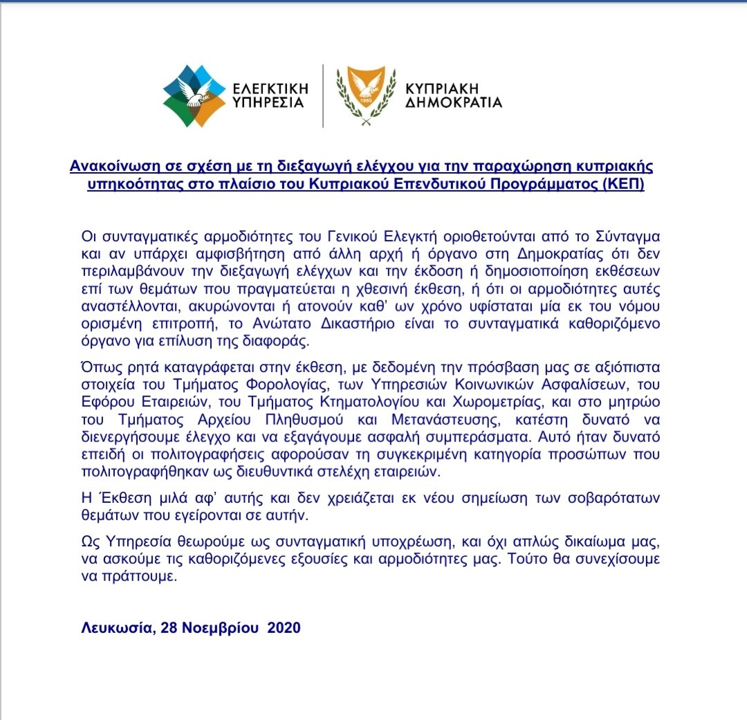 fvto τουιτερ
