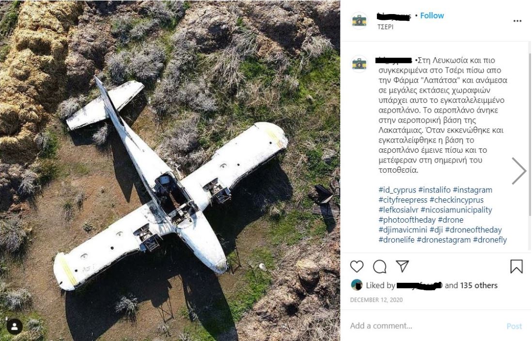 aeroskafos