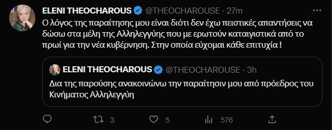 εγρφεαςδςδ