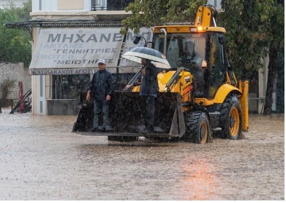 ΒΟΛΟΣ
