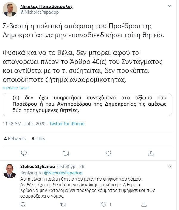 τβγωρφεαδδαςδ