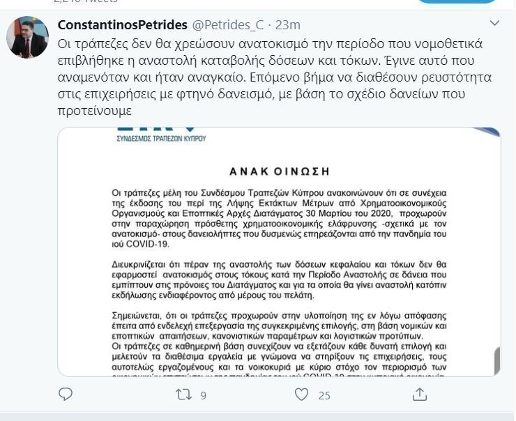 ΒΤΓΩΡΦΕΑΦΑ