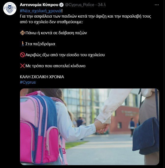 ωσψεδςαδαδαδ