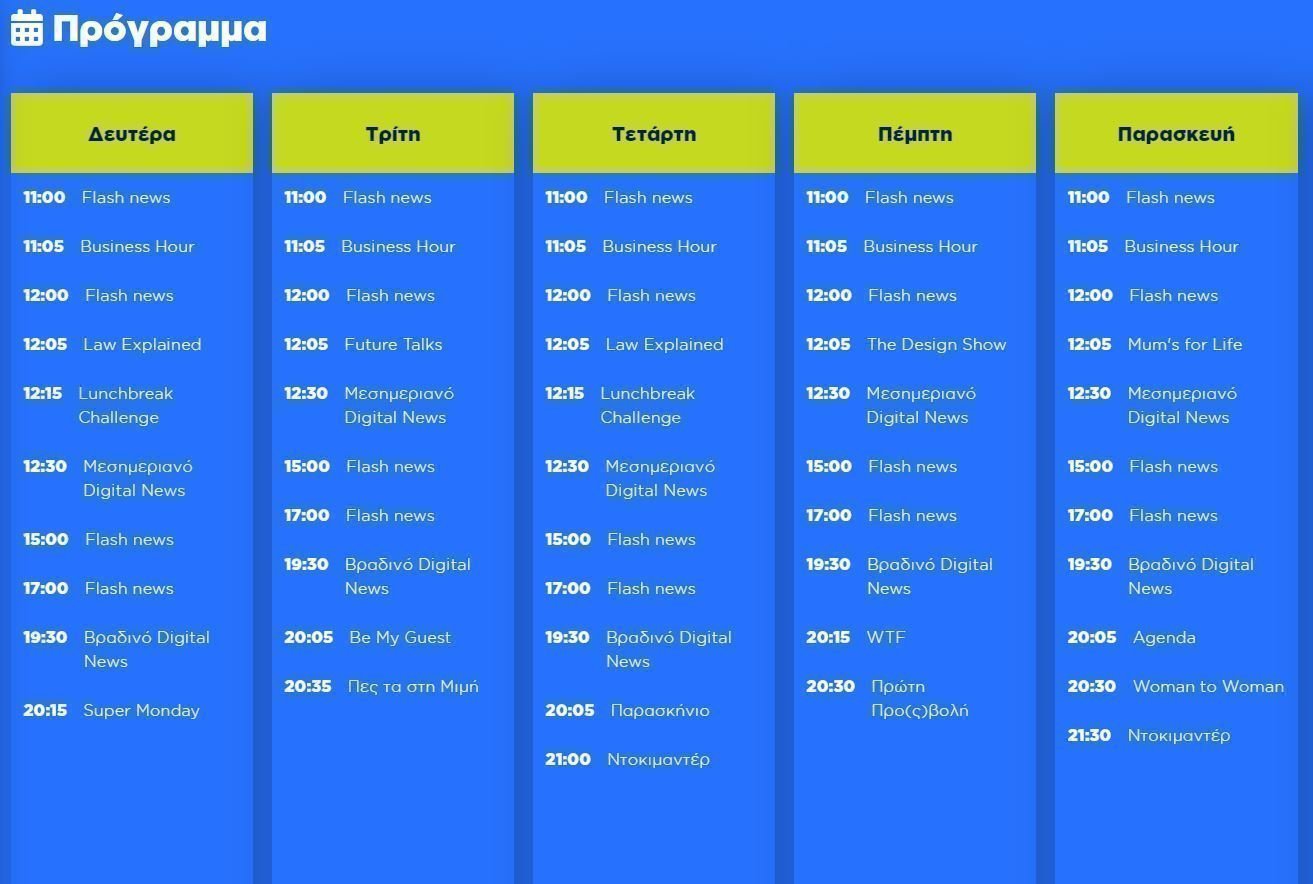 PROGRAMMA