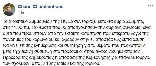 ΓΩΡΦΕΑΔΔς