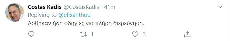 γρφαεδαςδα