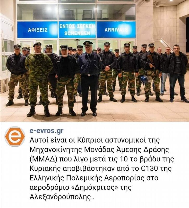 ΕΒΡΟΣ3
