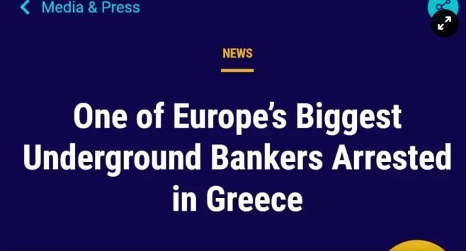 στυξνομια