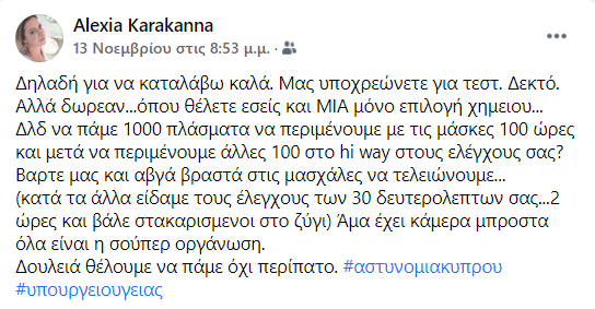 karakanna