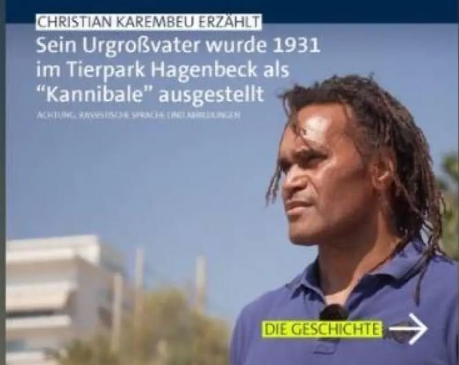 ΚΑΡΕΜΠΕ