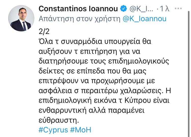 υπουργοδ1