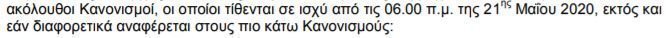 ξηγηκγβκ