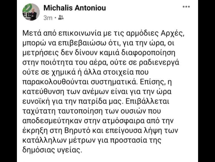 ΠΟΣΤ