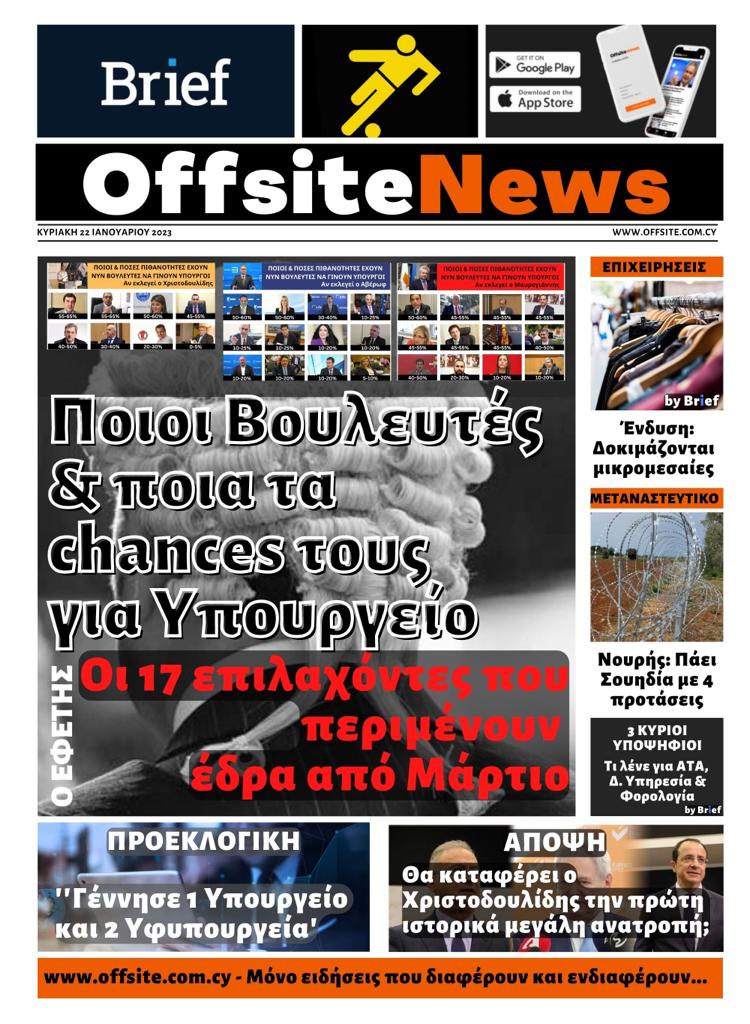 ΠΡΩΤΟΣΕΛΙΔΟ