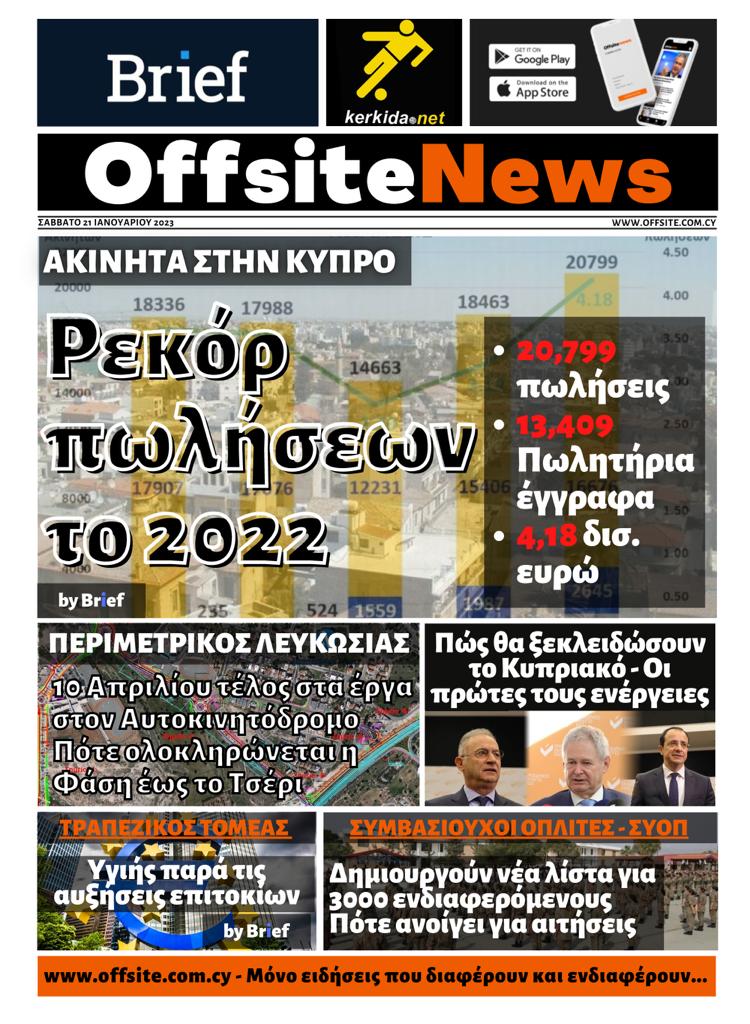 ΠΡΩΤΟΣΕΛΙΔΟ ΦΩΤΟ