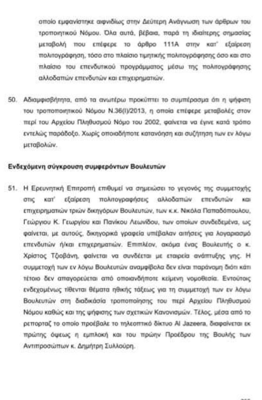 ΣΕΛΙΔΑ
