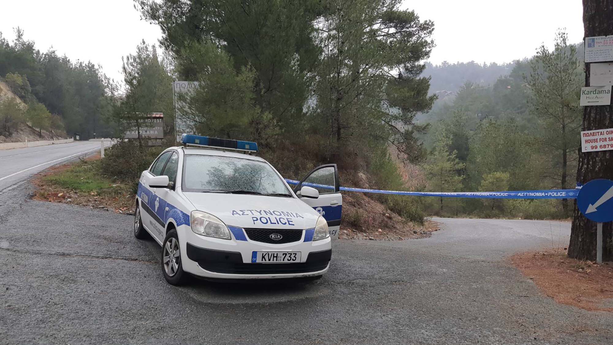ΣΚΗΝΗ2