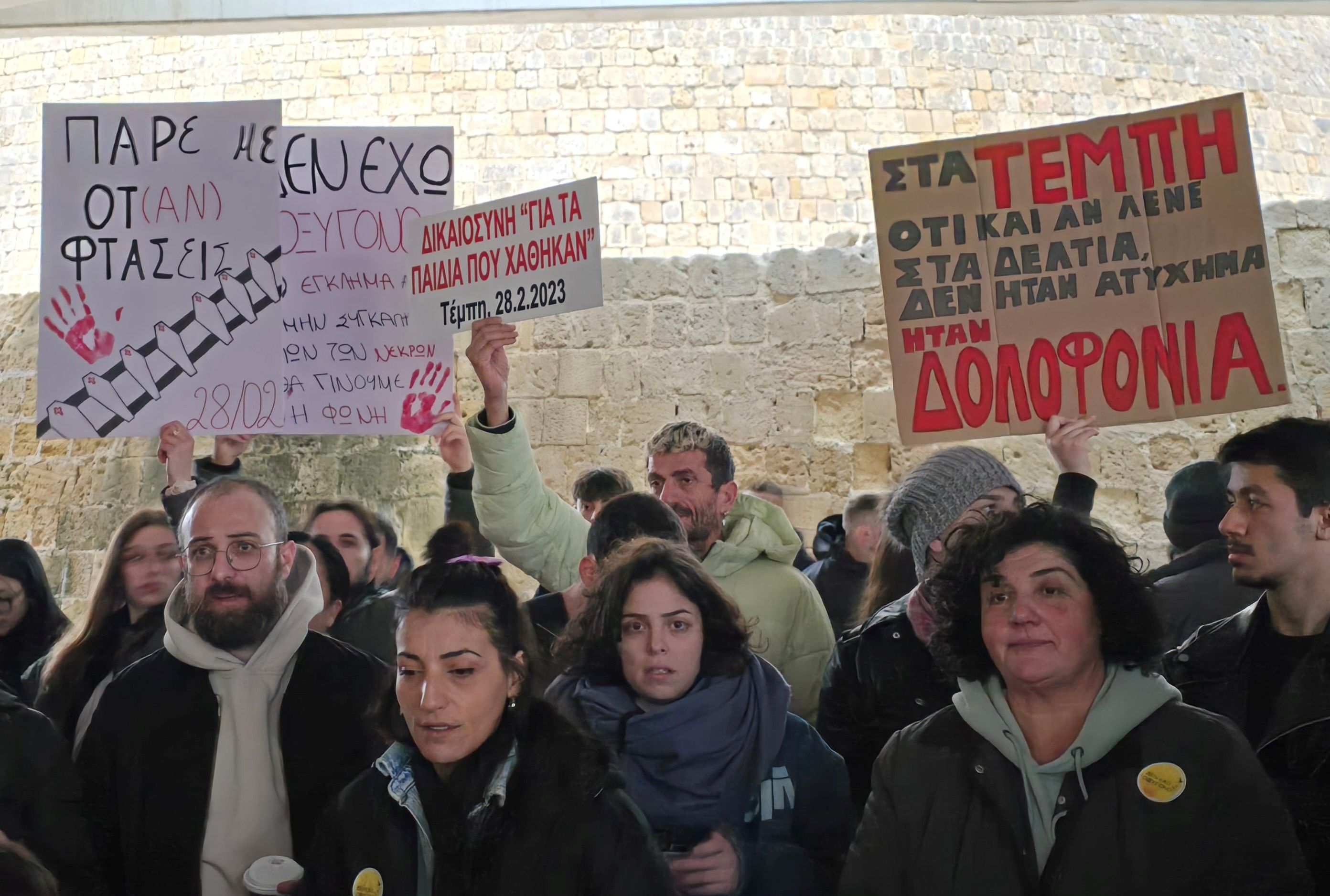 τεμπη