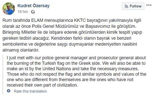 ozerzai