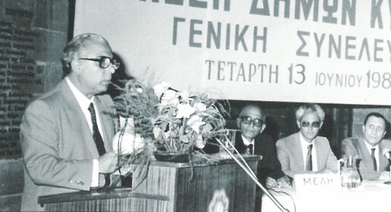 δημοι3