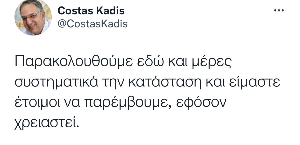 Κδησ