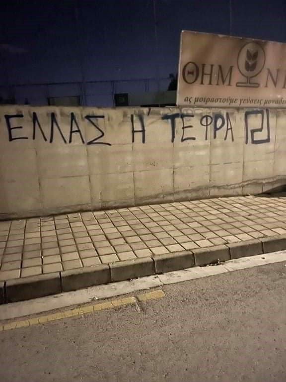σβζφχψβ