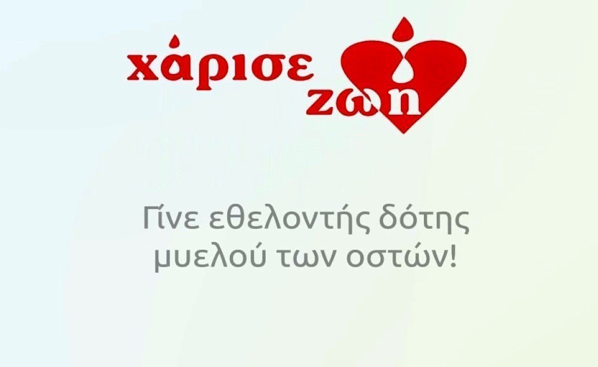 dotis-mielou-oston