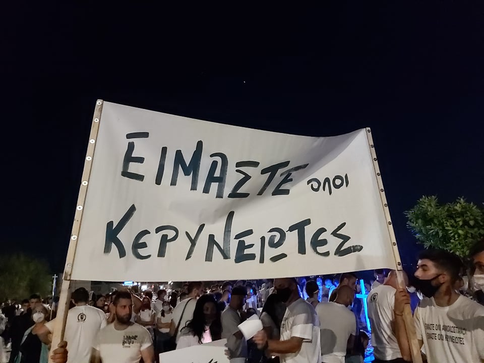 ΟΒΟ