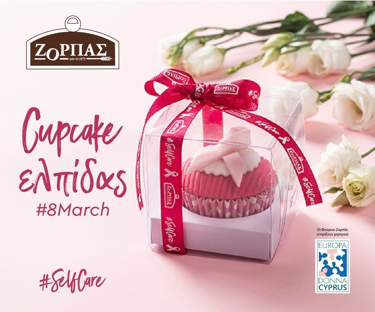 zorpas
