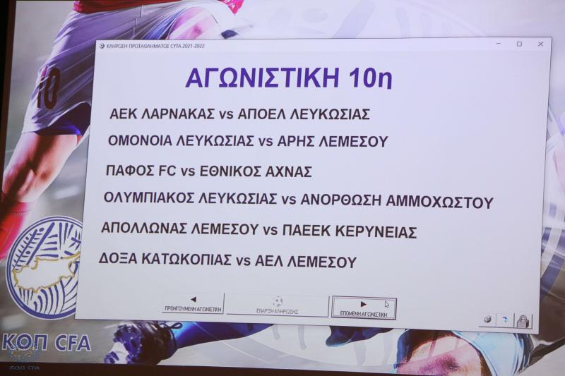 kop-programma