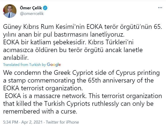 omerrcelik1