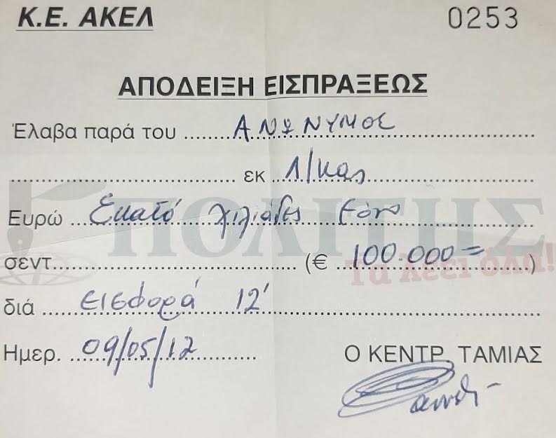 ΑΠΟΔΕΙΞΗ
